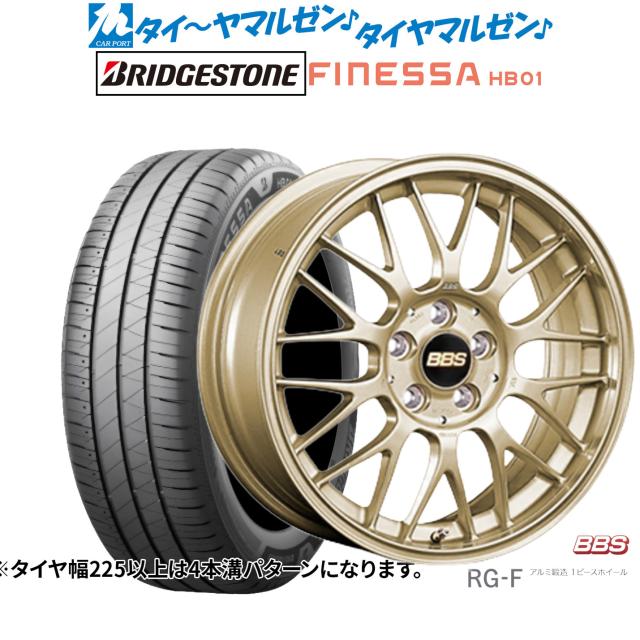 BBS JAPAN RG-F 16インチ 6.5J ブリヂストン FINESSA フィネッサ HB01 195/60R16 サマータイヤ ホイール4本セット