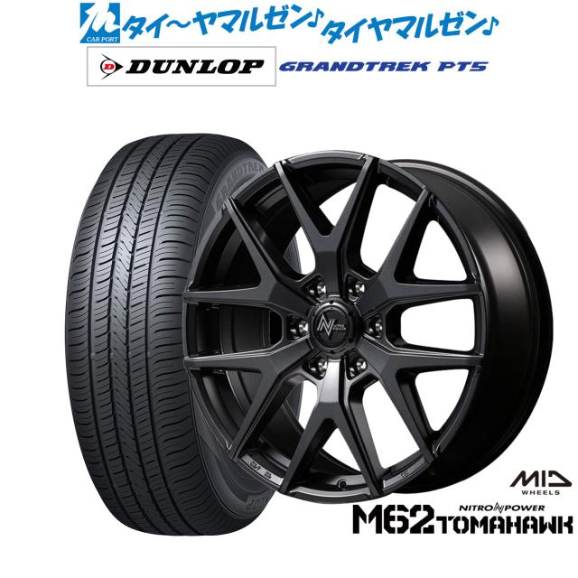 夏タイヤ ホイール4本セット 285/60R18 ダンロップ グラントレック PT5 レイズ デイトナ D108 18インチ GRANDTREK 新品国産6穴139.7車 夏タイヤ ホイール４本セット 285