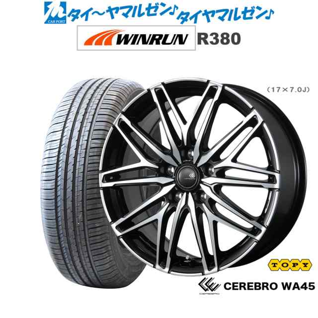 トピー セレブロ WA45 16インチ 6.5J WINRUN ウインラン R380 205/65R16 サマータイヤ ホイール4本セット