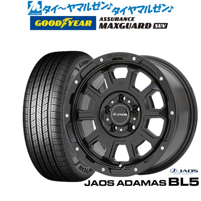 JAOS ジャオス アダマス BL5 18インチ 7.5J グッドイヤー ASSURANCE アシュアランス MAXGUARD SUV 225/50R18 サマータイヤ ホイール4本セット 114,050円