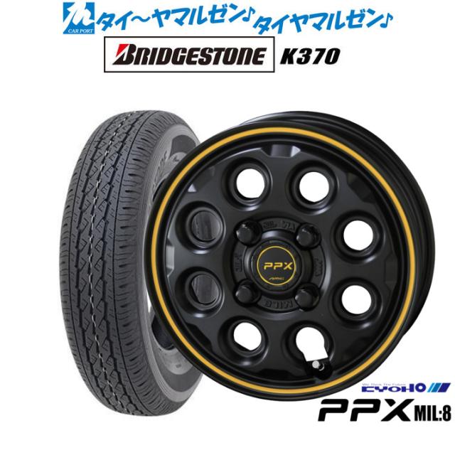 KYOHO PPX ミルエイト(Mil:8) セミグロスブラック/イエローライン 12インチ 3.5J ブリヂストン K370 145/80R12 80/78N LT サマータイヤ ホイール4本セット