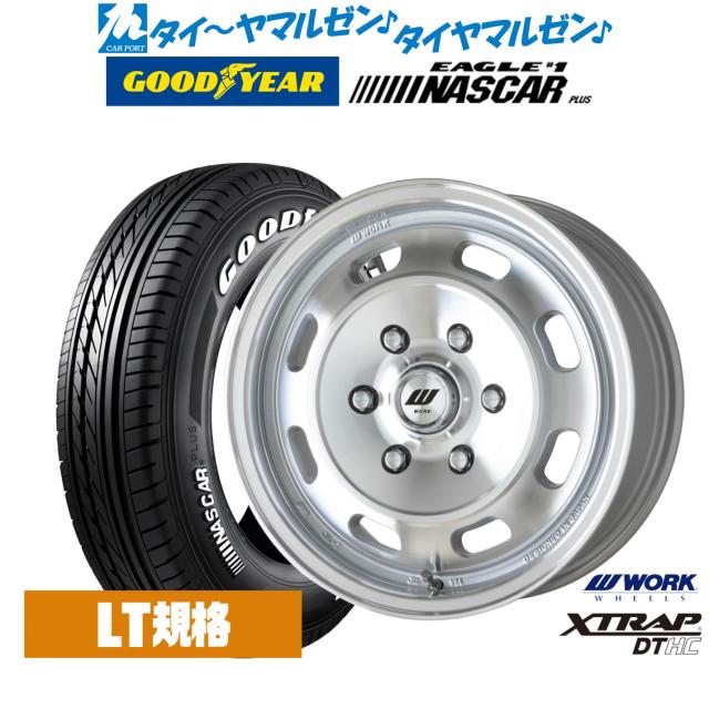 ワーク エクストラップ DTHC 17インチ 6.5J グッドイヤー EAGLE
