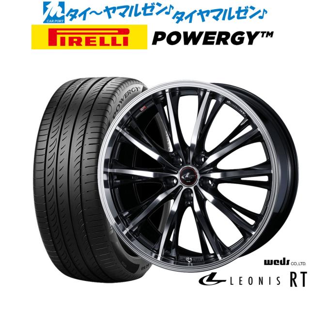 ウェッズ レオニス RT 18インチ 7.0J ピレリ POWERGY (パワジー) 225/45R18 サマータイヤ ホイール4本セットの通販は