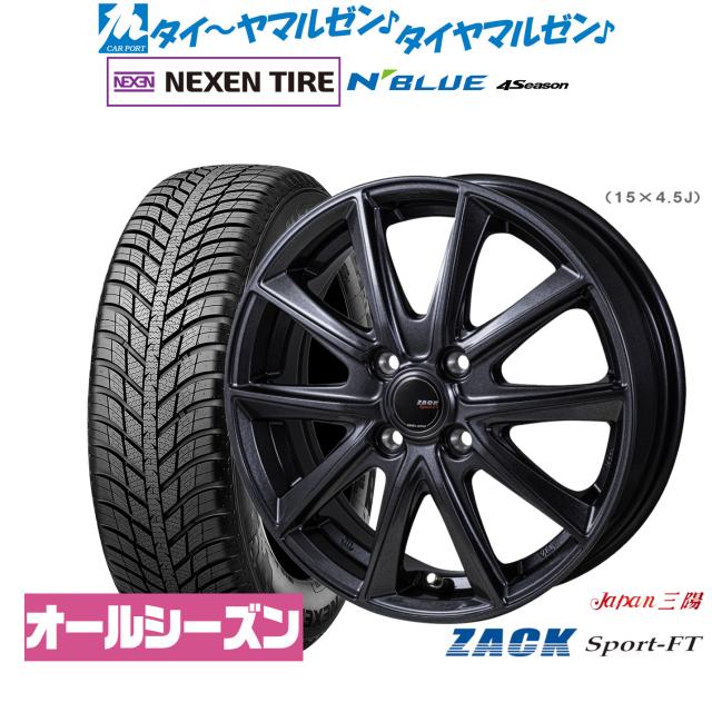JAPAN三陽 ZACK SPORT-FT 16インチ 6.5J NEXEN ネクセン N blue 