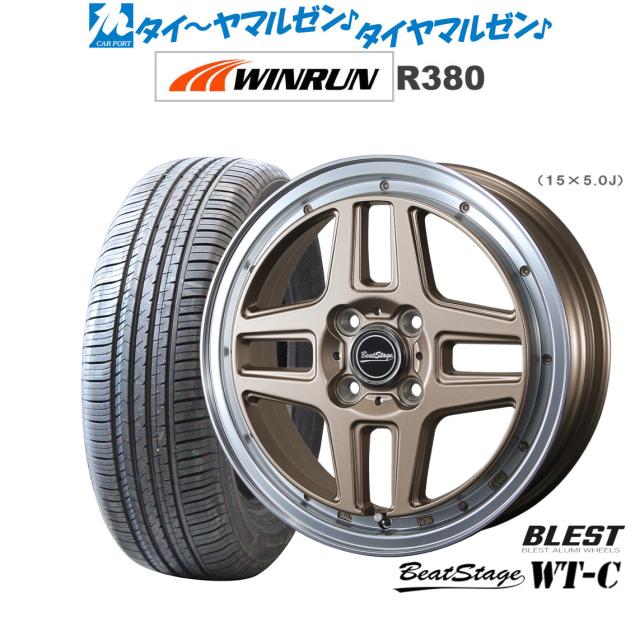 ニューレイトン ビートステージ WT-C アンティークブロンズ 14インチ 4.5J WINRUN ウインラン R380 165/70R14 81T サマータイヤ ホイール4本セット