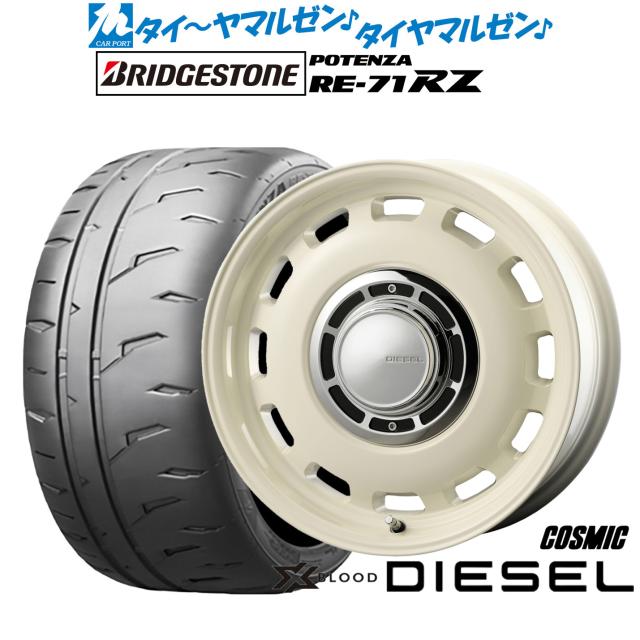 グロンドマン ライブディオZX ハイパフォーマンスドライブキット