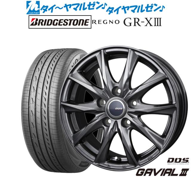 BADX D,O,S(DOS) ガビアルIII 17インチ 7.0J ブリヂストン REGNO レグノ GR-XIII(GR-X3) 235/50R17 サマータイヤ ホイール4本セット