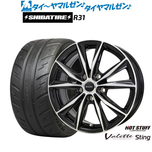 ホットスタッフ ヴァレット スティング 16インチ 6.0J SHIBATIRE シバタイヤ 200R (R31) 195/50R16 サマータイヤ ホイール4本セット