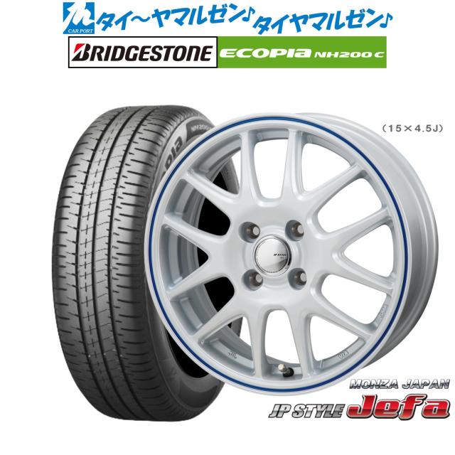 モンツァ JP STYLE JEFA(ジェファ) 14インチ 4.5J ブリヂストン ECOPIA エコピア NH200C 165/70R14 サマータイヤ ホイール4本セット