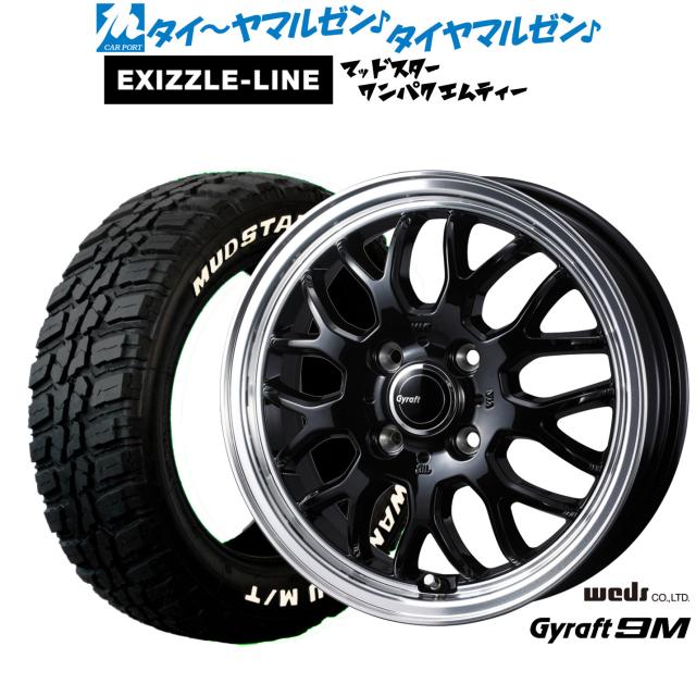 ウェッズ グラフト 9M 14インチ 4.5J エクシズルライン MUDSTAR マッドスター WANPAKU(ワンパク) M/T 155/65R14 サマータイヤ ホイール4本セット