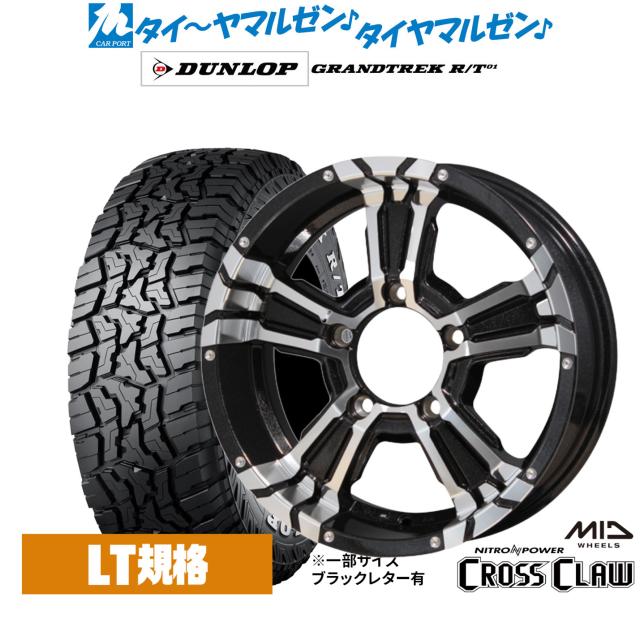 サマータイヤ ホイール4本セット MID ナイトロパワー M10 パーシング KC BARREL BLACK EDITION WINRUN ウインラン R380 155/65R14 サマータイヤ ホイール4本セット MID ナイトロパワー H12 ショットガン