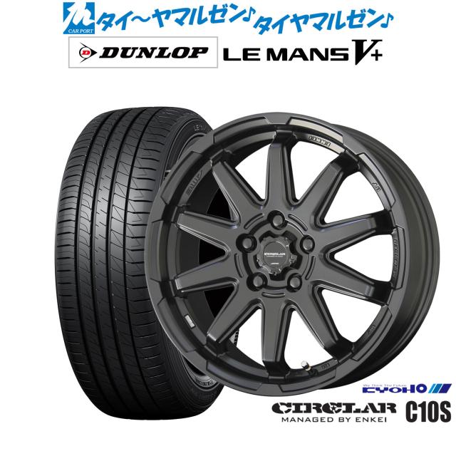 KYOHO サーキュラー C10S 16インチ 6.0J トーヨータイヤ