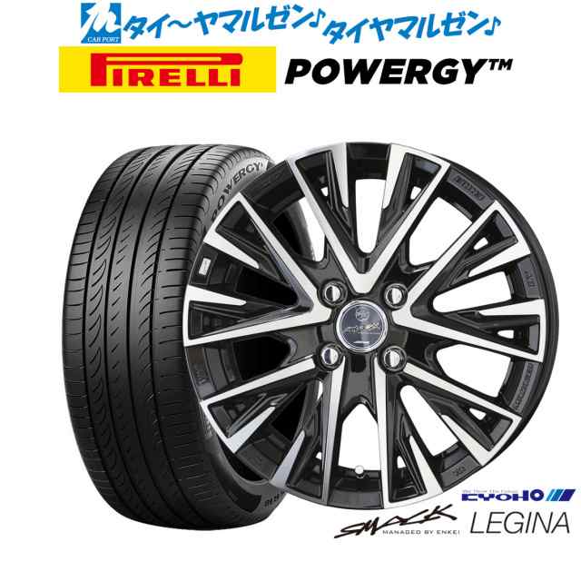 KYOHO スマック レジーナ 16インチ 6.0J ピレリ POWERGY (パワジー) 195/60R16 サマータイヤ ホイール4本セット