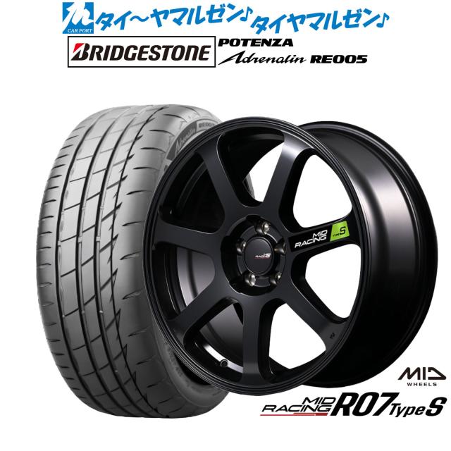 MID レーシング R07 TypeS 17インチ 7.0J ブリヂストン POTENZA ポテンザ Adrenalin(アドレナリン) RE005 205/40R17 サマータイヤ ホイール4本セット