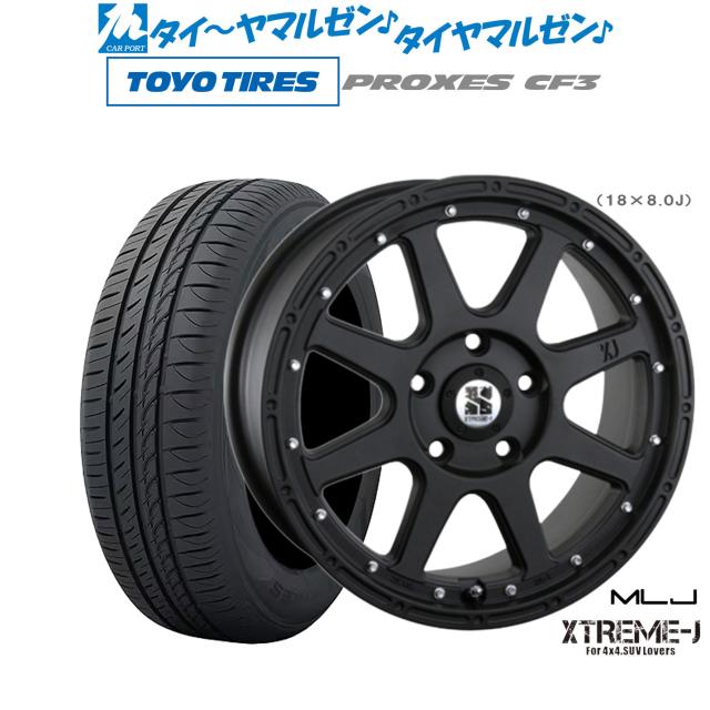 MLJ エクストリーム -J(ジェイ) 18インチ 8.0J トーヨータイヤ プロクセス PROXES CF3 225/40R18 サマータイヤ ホイール4本セットの通販は 215,500円