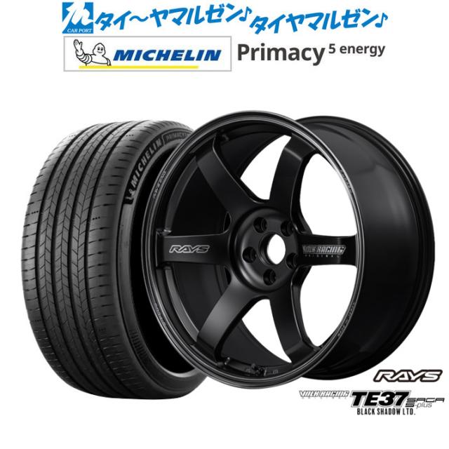 レイズ ボルクレーシング TE37 サーガ S-plus Black Shadow LTD. 20インチ 8.5J ミシュラン プライマシー プライマシー5 energy 245/45R20 サマータイヤ ホイール4本セット