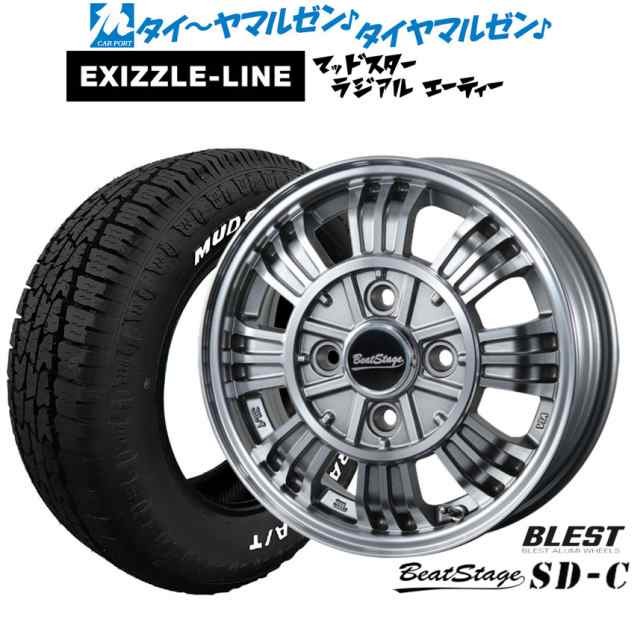 ニューレイトン ビートステージ SD-C 12インチ 4.0J エクシズルライン MUDSTAR マッドスター RADIAL(ラジアル) A/T 145/80R12 サマータイ