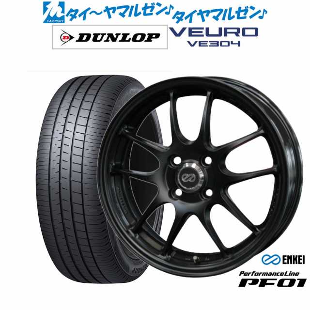 エンケイ PF01 15インチ 6.5J ダンロップ VEURO ビューロ VE304 185/65R15 サマータイヤ ホイール4本セット