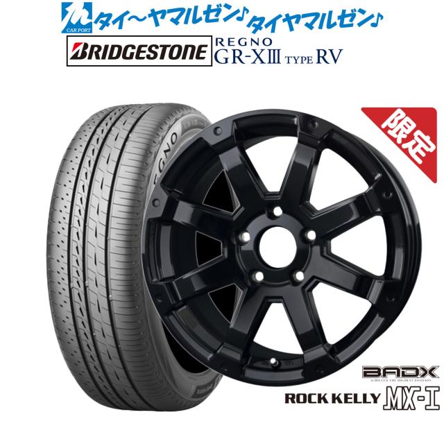 4本セット 165/50R15 サマータイヤ MAXTREK マックストレック 4本セット 165/50R15 サマータイヤ MAXTREK マックストレック