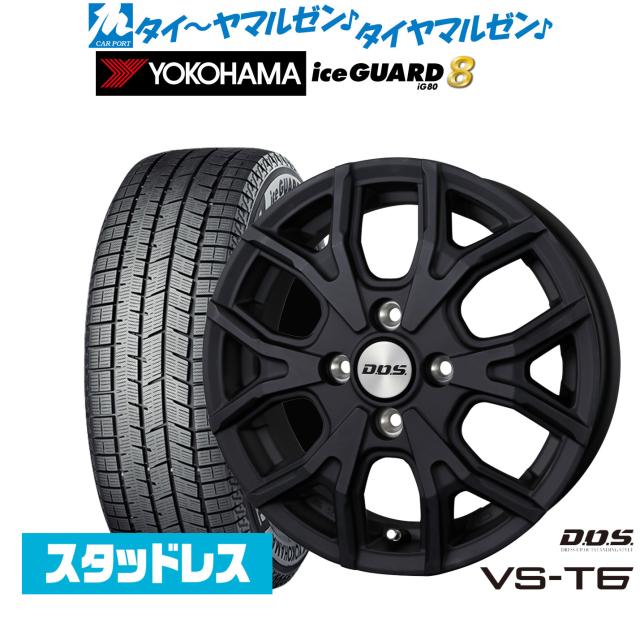 YOKOHAMA IG50 155/65R14 冬タイヤセット　スタッドレス ヨコハマ スタッドレス タイヤ・ホイールセット 14インチ ヨコハマ