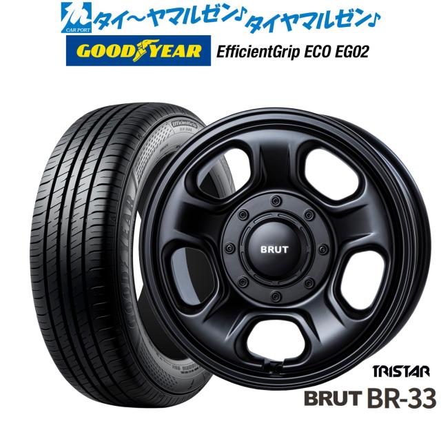 トライスター BRUT BR-33 16インチ 6.5J グッドイヤー エフィ トライスター BRUT BR-33 16インチ 6.5J グッドイヤー エフィ