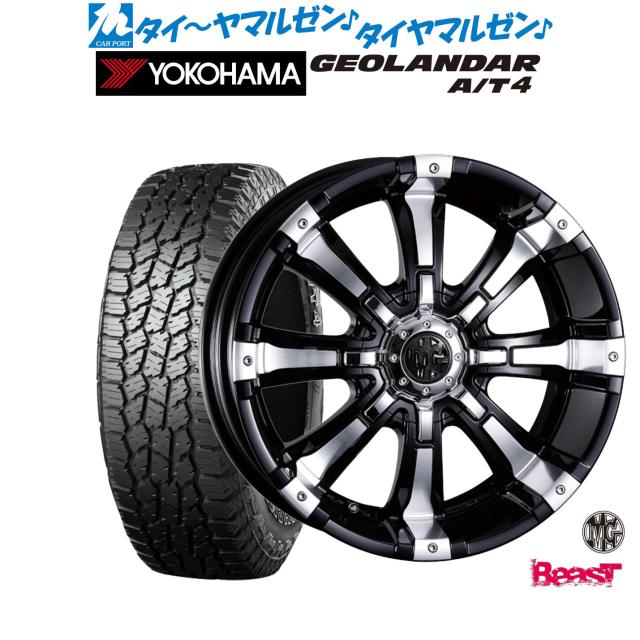 クリムソン MG ビースト 16インチ 7.0J ヨコハマ GEOLANDAR ジオランダー AT4 (G018) 215/70R16 サマータイヤ ホイール4本セット 102,200円