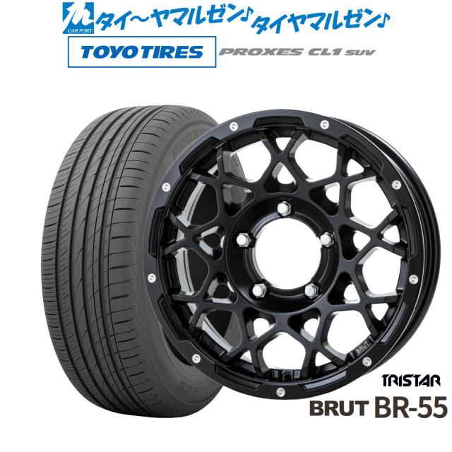 トライスター BRUT BR-55 16インチ 5.5J トーヨータイヤ プロクセス PROXES CL1 SUV 215/70R16 サマータイヤ ホイール4本セット