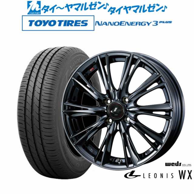 ウェッズ レオニス WX 16インチ 6.0J トーヨータイヤ NANOENERGY ナノエナジー 3プラス 175/60R16 サマータイヤ ホイール4本セットの通販は