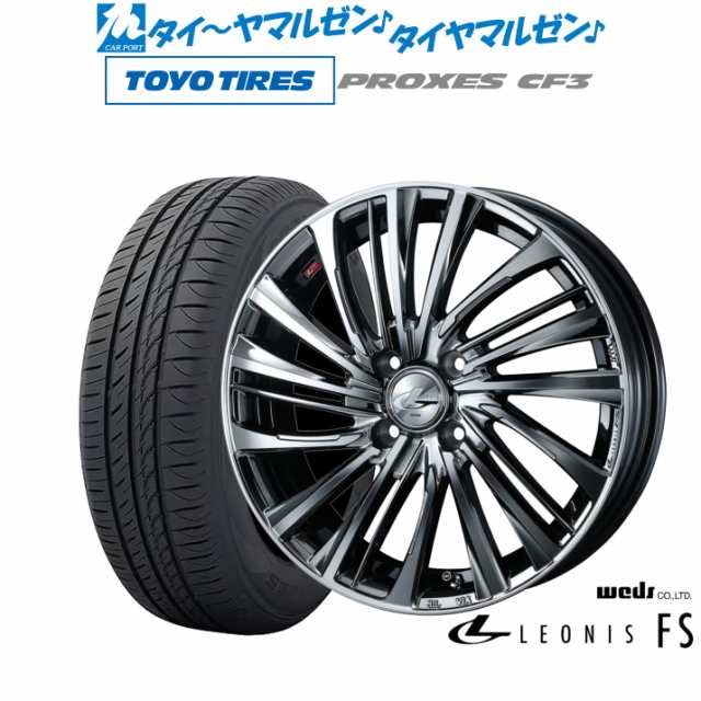 ウェッズ レオニス FS 17インチ 6.5J トーヨータイヤ プロクセス PROXES CF3 215/45R17 サマータイヤ ホイール4本セットの通販はau  PAY マーケット - カーポートマルゼン | au PAY マーケット－通販サイト