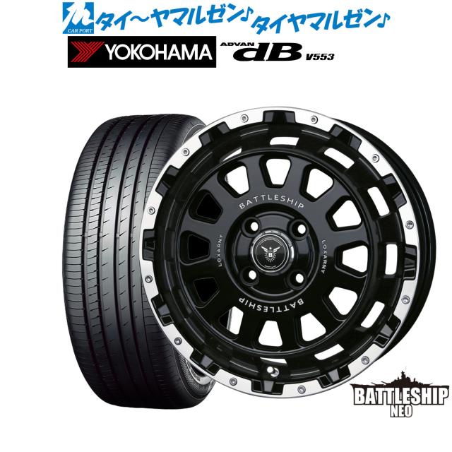 LOXARNY バトルシップ15インチ タイヤホイールセット