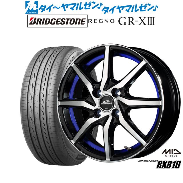 MID シュナイダー RX810 15インチ 4.5J ブリヂストン REGNO レグノ GR-XIII(GR-X3) 165/60R15 サマータイヤ ホイール4本セット サマータイヤ・ホイールセット