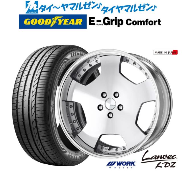 ワーク ランベック LDZ 19インチ 8.0J グッドイヤー エフィシエント