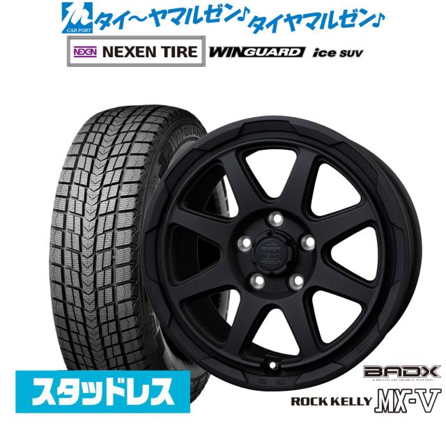 BADX　ROCK KELLY　GLEAT　16インチ　ホイール2個セット 楽天市場】【お買い物マラソン 9/19(金)20時スタート】送料無料