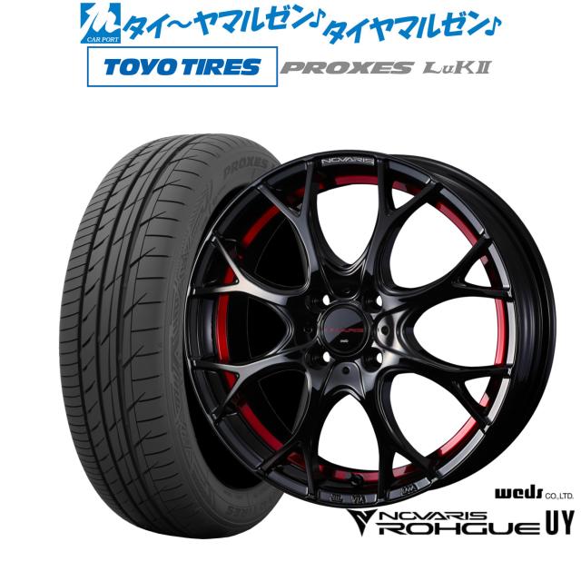 ウェッズ ノヴァリス ローグ UY 14インチ 4.5J トーヨータイヤ プロクセス PROXES LuKII (LuK2) 155/65R14 サマータイヤ ホイール4本セット