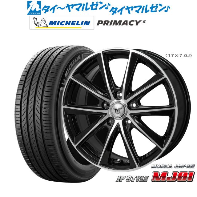 モンツァ JP STYLE MJ01 16インチ 6.5J ミシュラン プライマシー プライマシー5 205/60R16 サマータイヤ ホイール4本セット