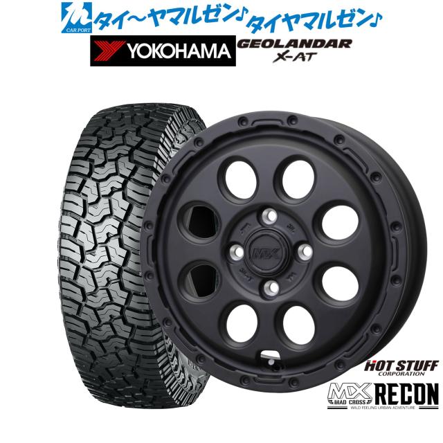 ホットスタッフ マッドクロス リーコン 15インチ 4.5J ヨコハマ GEOLANDAR ジオランダー X-AT (G016) 165/60R15 オフロードタイヤ ホイール4本セット