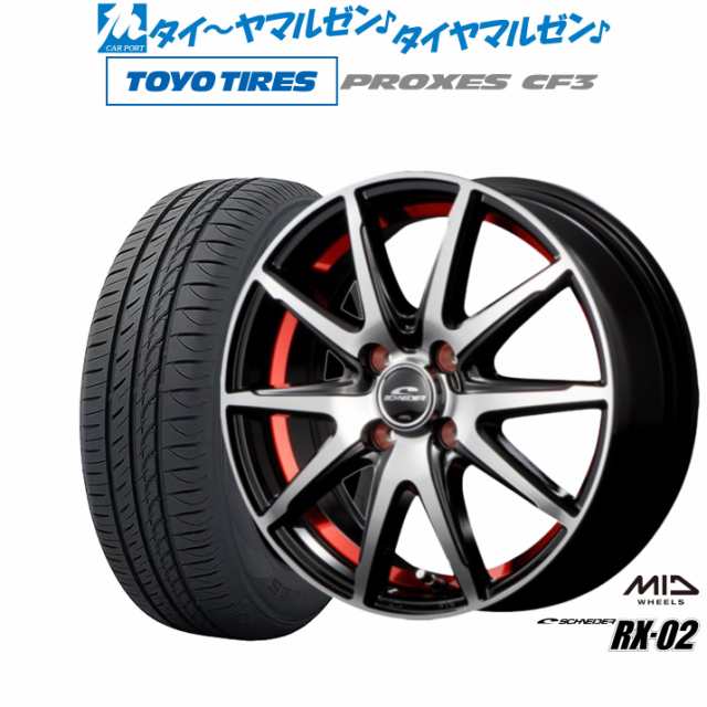 MID シュナイダー RX-02 14インチ 4.5J トーヨータイヤ プロクセス PROXES CF3 155/65R14 サマータイヤ ホイール4本セット