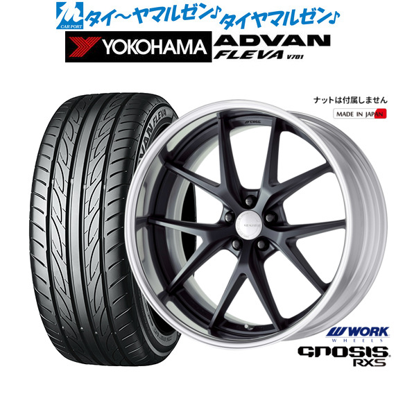 ワーク グノーシス RXS 20インチ 8.5J ヨコハマ ADVAN アドバン フレバ V701 225/35R20 サマータイヤ ホイール4本セット 224,000円