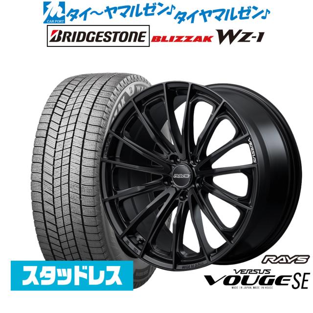 レイズ ベルサス ヴォウジェ SE 17インチ 7.0J ブリヂストン BLIZZAK ブリザック WZ-1 215/60R17 スタッドレスタイヤ ホイール4本セット