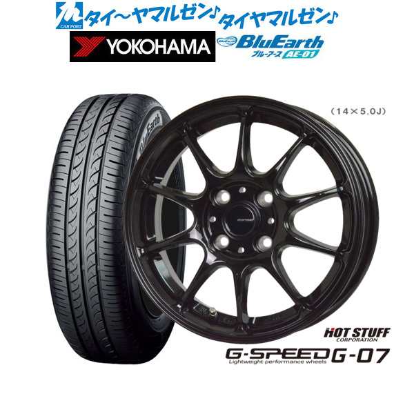 ホットスタッフ G.speed G-07 13インチ 4.0J ヨコハマ BluEarth ブルーアース (AE-01) 165/65R13 サマータイヤ ホイール4本セット