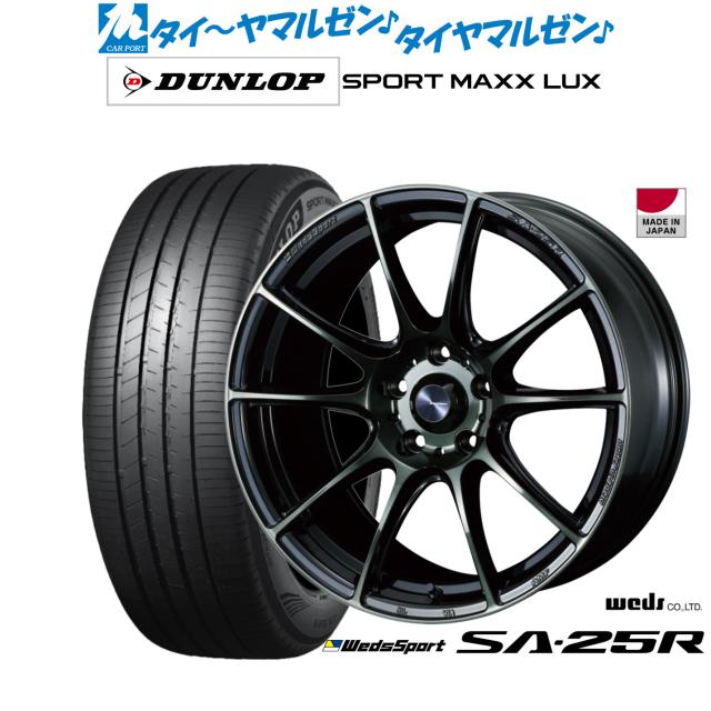 WedsスポーツSA-70★17インチ7.5Jインセット45 PCD100-5H★ミシュラン215/45R17付☆86、BRZ、インプレッサ、レクサスCT、プリウス他F991A 送料無料* 4本価格☆WedsSport SA-70 ホイール 17インチ ウェッズ