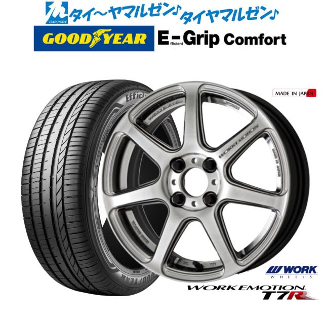 ワーク エモーション T7R 16インチ 5.5J グッドイヤー エフィシエント 