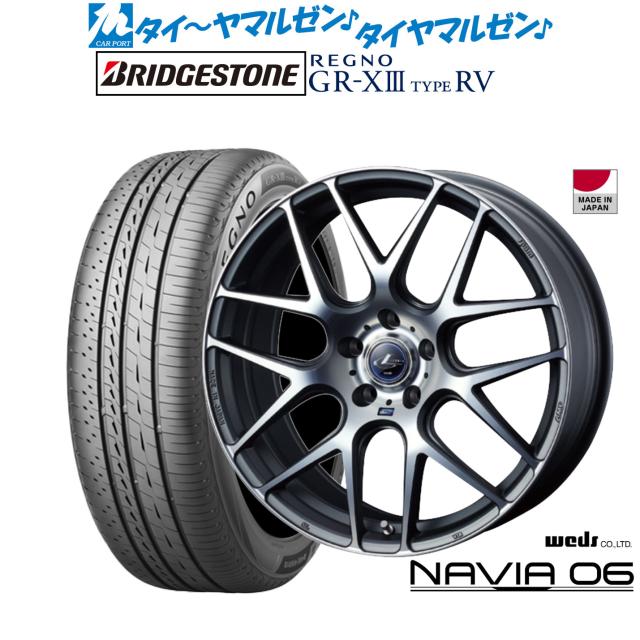ウェッズ レオニス ナヴィア06 18インチ 7.0J ブリヂストン REGNO レグノ GR-XIII(GR-X3) TYPE RV 235/55R18 サマータイヤ ホイール4本セット