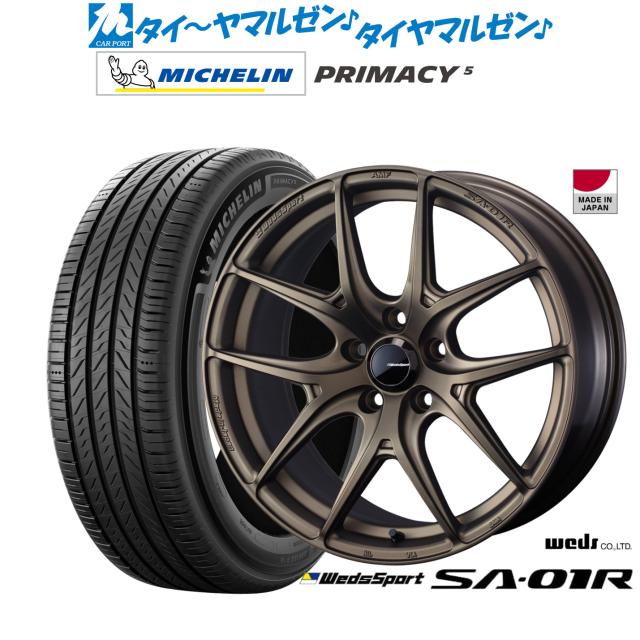 ウェッズ ウェッズスポーツ SA-01R 18インチ 8.0J ミシュラン プライマシー プライマシー5 235/40R18 サマータイヤ ホイール4本セット
