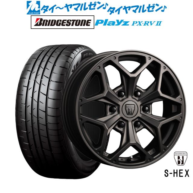 クリムソン BARBERO(バルベロ) S-HEX(スタイリング ヘックス) 17インチ