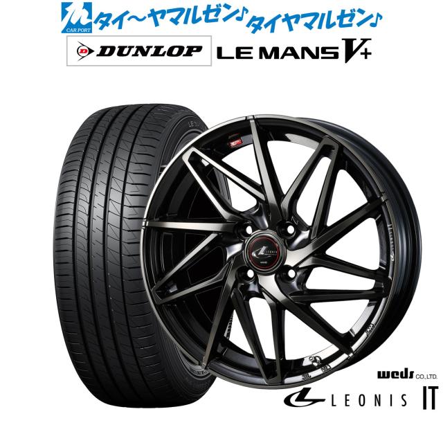 ウェッズ レオニス IT 16インチ 6.0J ダンロップ LEMANS ルマン