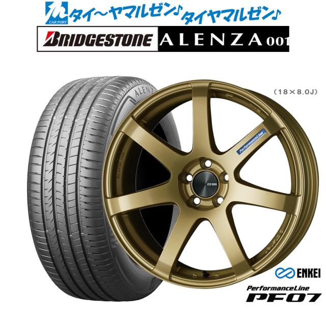 エンケイ PF07 18インチ 7.5J ブリヂストン ALENZA アレンザ 001 235 