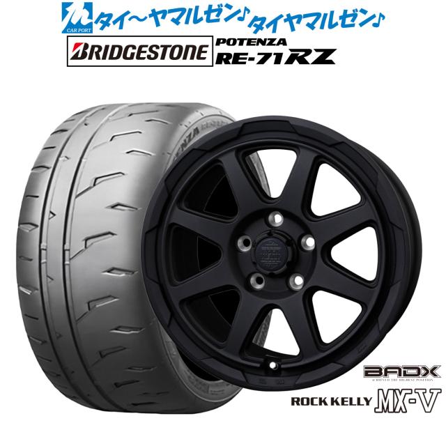 ロックケリー 16インチホイール タイヤセット