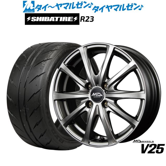 MID ホイールズ V25 15インチ 4.5J SHIBATIRE シバタイヤ 300 (R23) 165/55R15 サマータイヤ ホイール4本セット