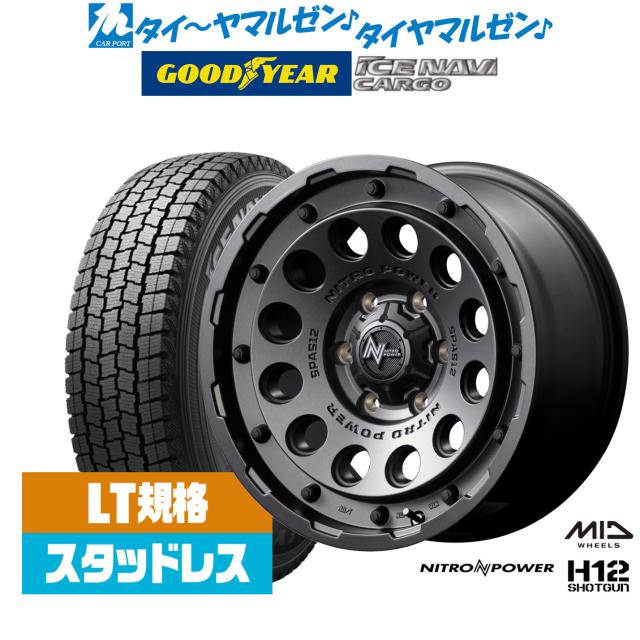 MID ナイトロパワー H12ショットガン 4本 ホイール ミラジーノL650/L660 NITRO POWER SHOTGUN H12 SHOTGUN｜MID WHEELS｜日本品質の安全と技術を誇るマルカサービス